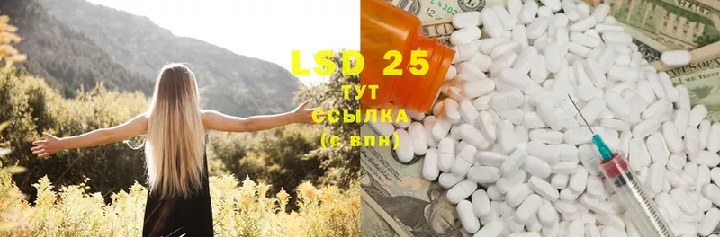 LSD-25 экстази ecstasy  МЕГА ТОР  Карабулак  купить наркоту 