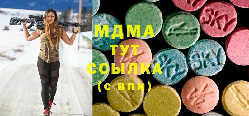 MDMA кристаллы  Карабулак 